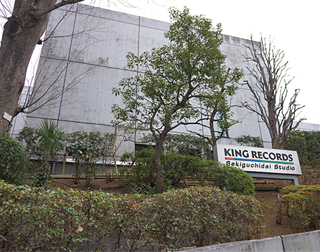 株式会社キング関口台スタジオ 様