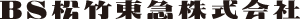 BS松竹東急株式会社