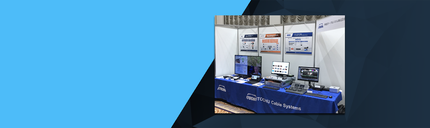 LOGICJAM放送機材展 2025