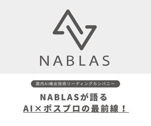 NABLAS