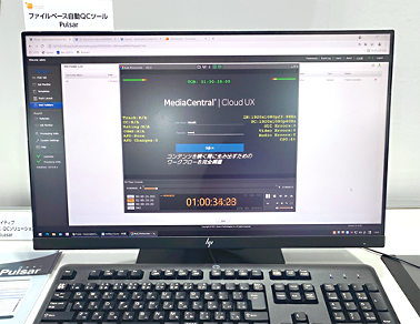 Venera Technologies　ファイルベース自動QCシステムの展示