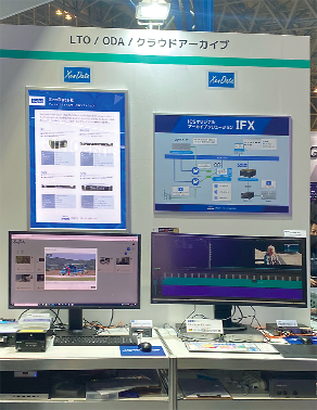 XenData　LTO / ODA / クラウドアーカイブの展示