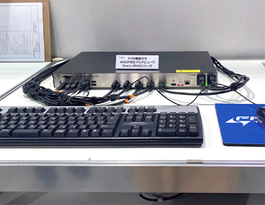 IHSE　デジタルKVMシステムの展示