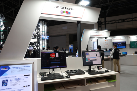 Cambridge Research Systems QCソリューション展示の様子