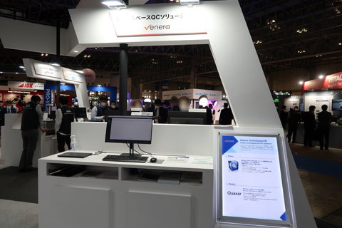 Venera Technologies QCソリューション展示の様子