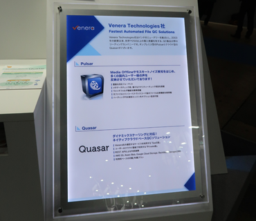 Venera Technologies QCソリューション展示の様子