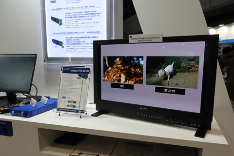 Cobalt Digital 4K HDR対応IPプロダクツソリューション展示の様子