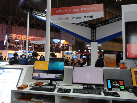 IHSE KVM & Multiview統合システム展示の様子