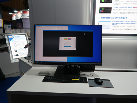 Skyline Communications ネットワーク統合管理展示の様子
