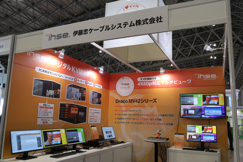 Interop Tokyo 2023の様子