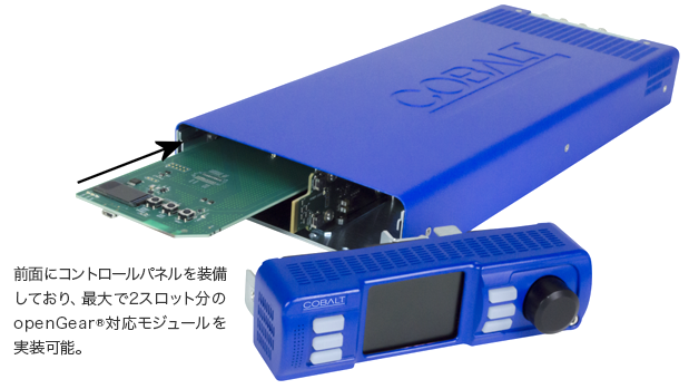 1RU 1/3ラックサイズ openGear® 互換フレーム BBG-1300-FR ダイアグラム
